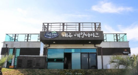 제주레일바이크