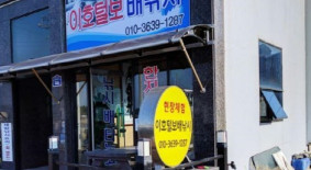 제주 이호털보 배낚시