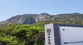 추사 유배길 - 3코스 사색의 길