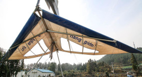 하늘여행 행글라이더 체험장