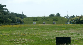 서귀포 궁도장(천지정)